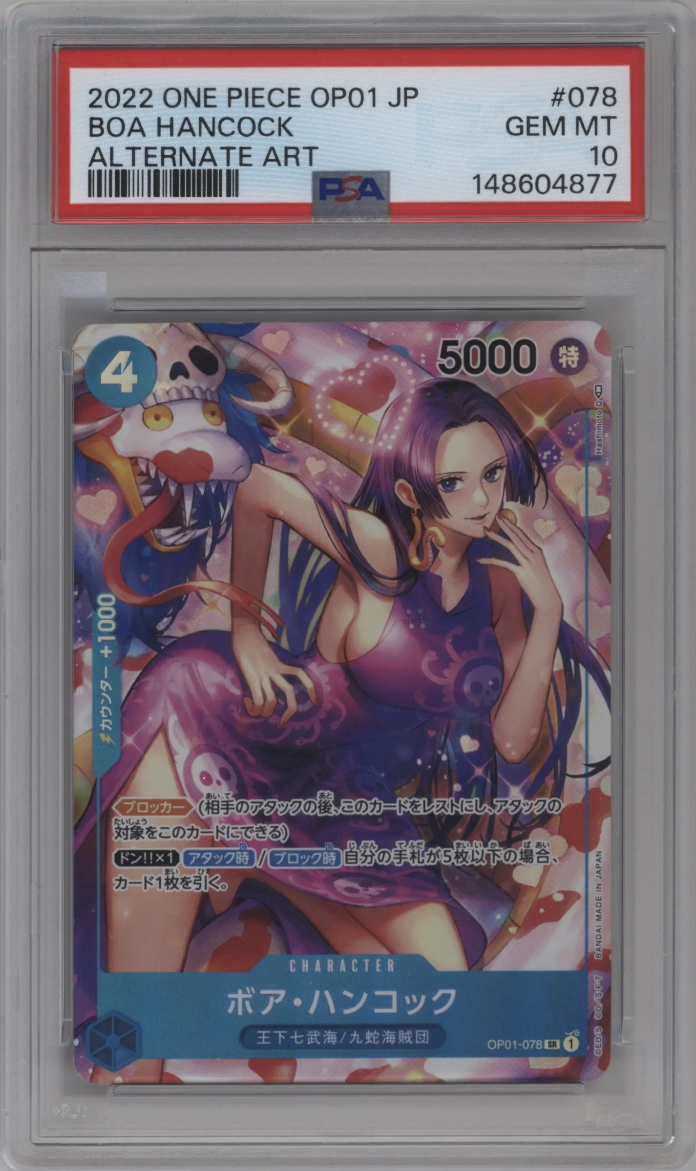 2022 One Piece JPN Romance Dawn Boa Hancock Alternate Art SR #OP01-078 SR PSA 10