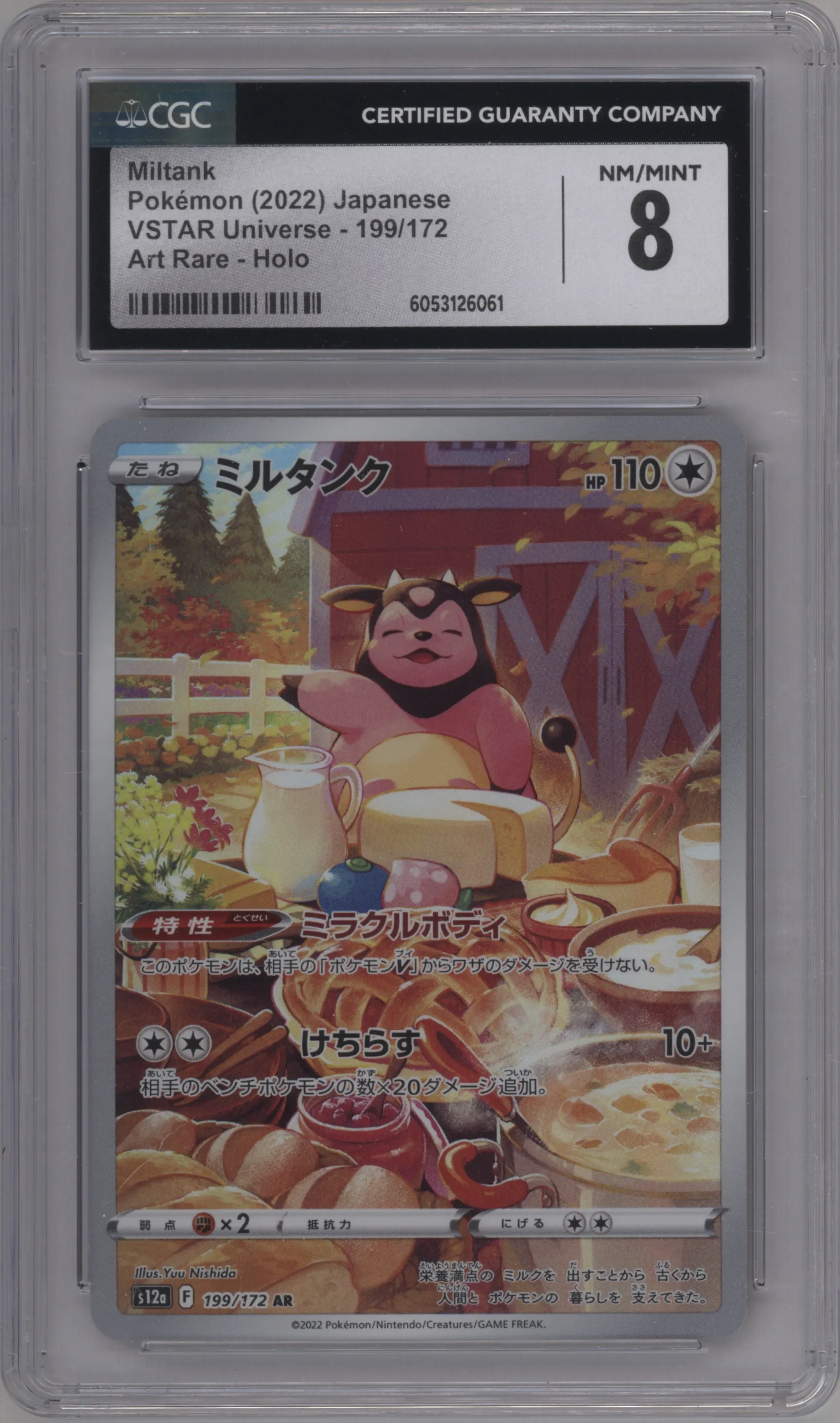Miltank