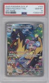 Iono's Kilowattrel from the 2025 Pokemon SV JPN set graded by PSA and given an overall grade of 10.