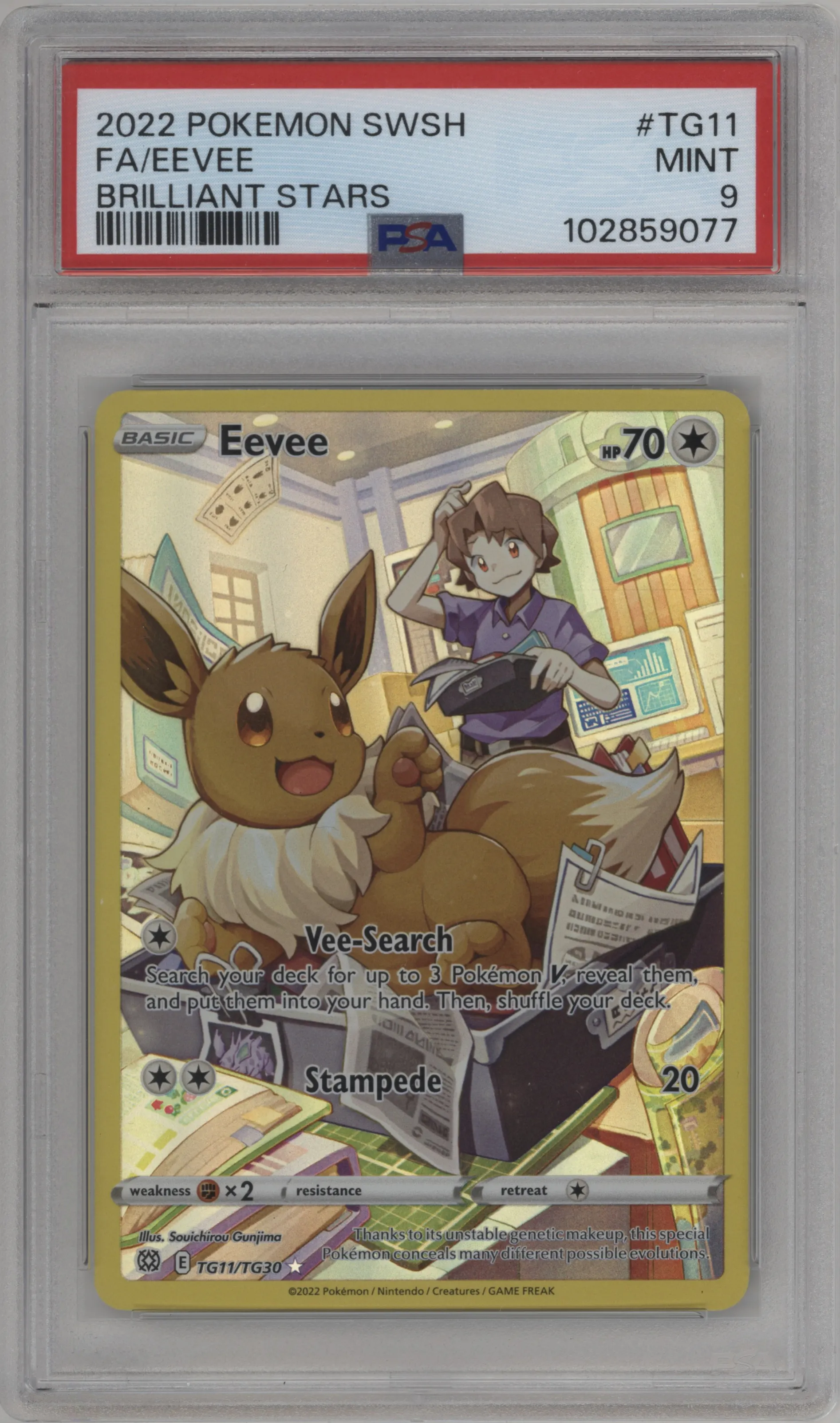 Eevee