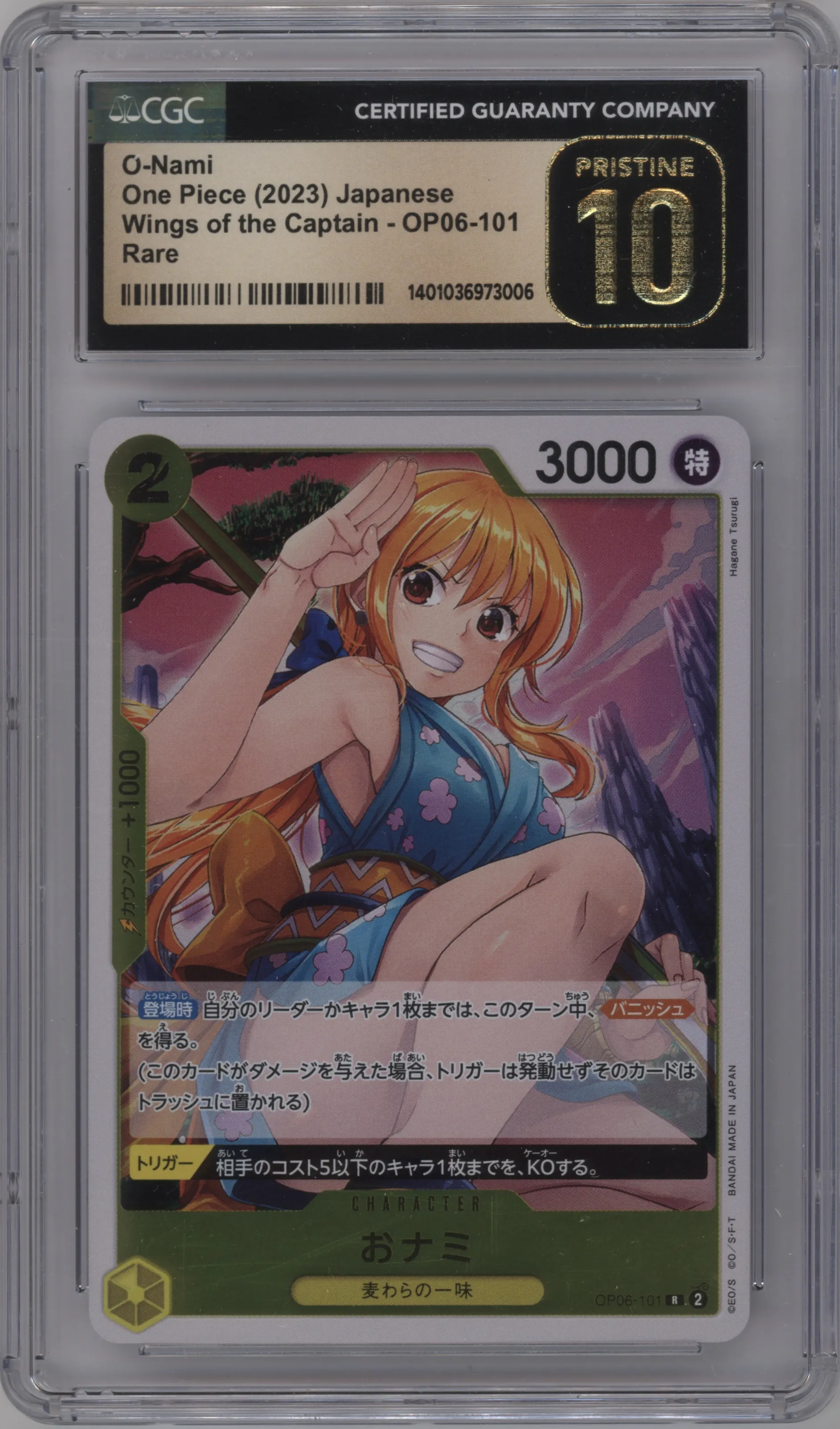 2023 One Piece JPN Wings of the Captain O-Nami R #OP06-101 R CGC 10