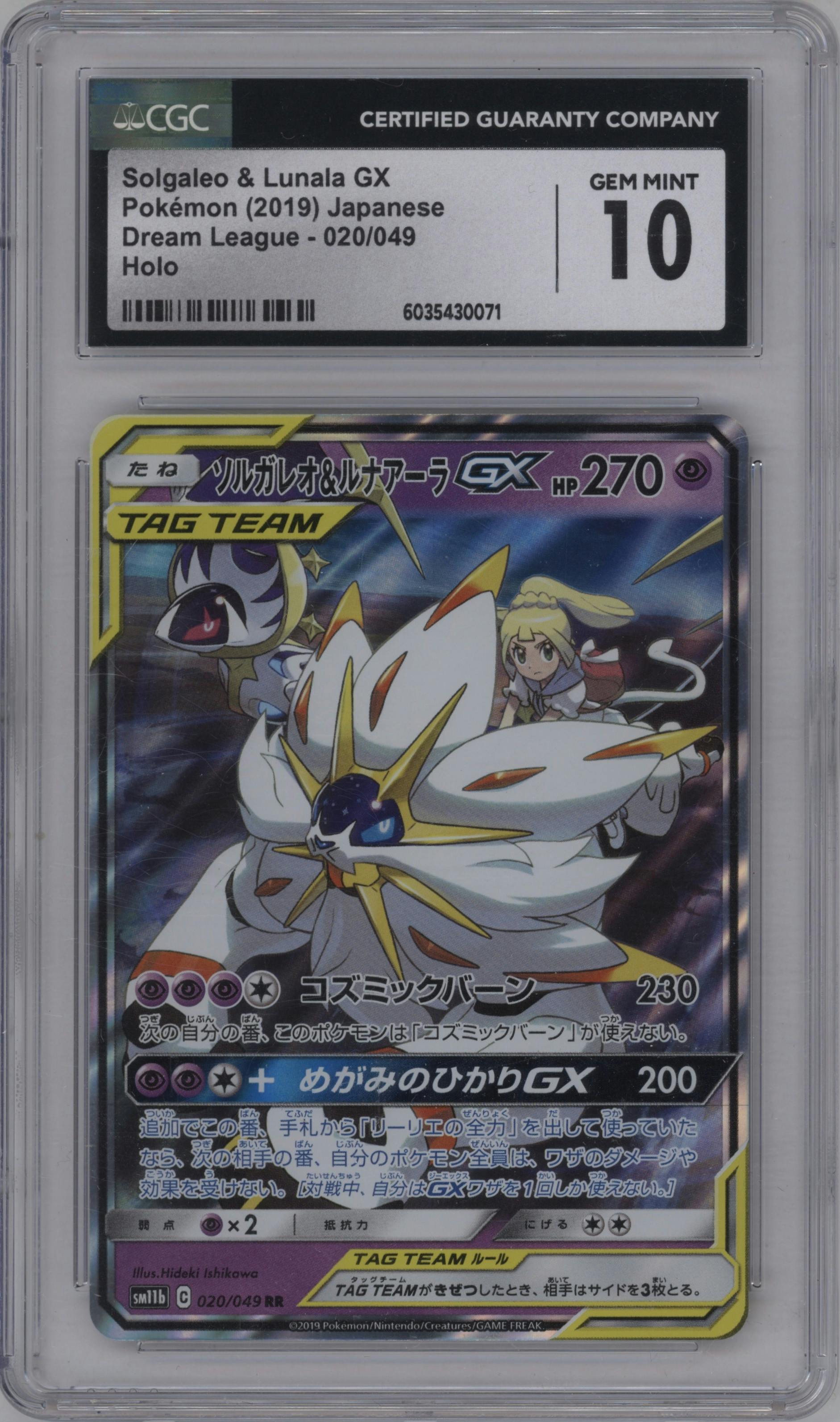 Solgaleo/Lunala GX from the 2019 Pokemon S&M JPN  set graded by CSG and given an overall grade of 10.