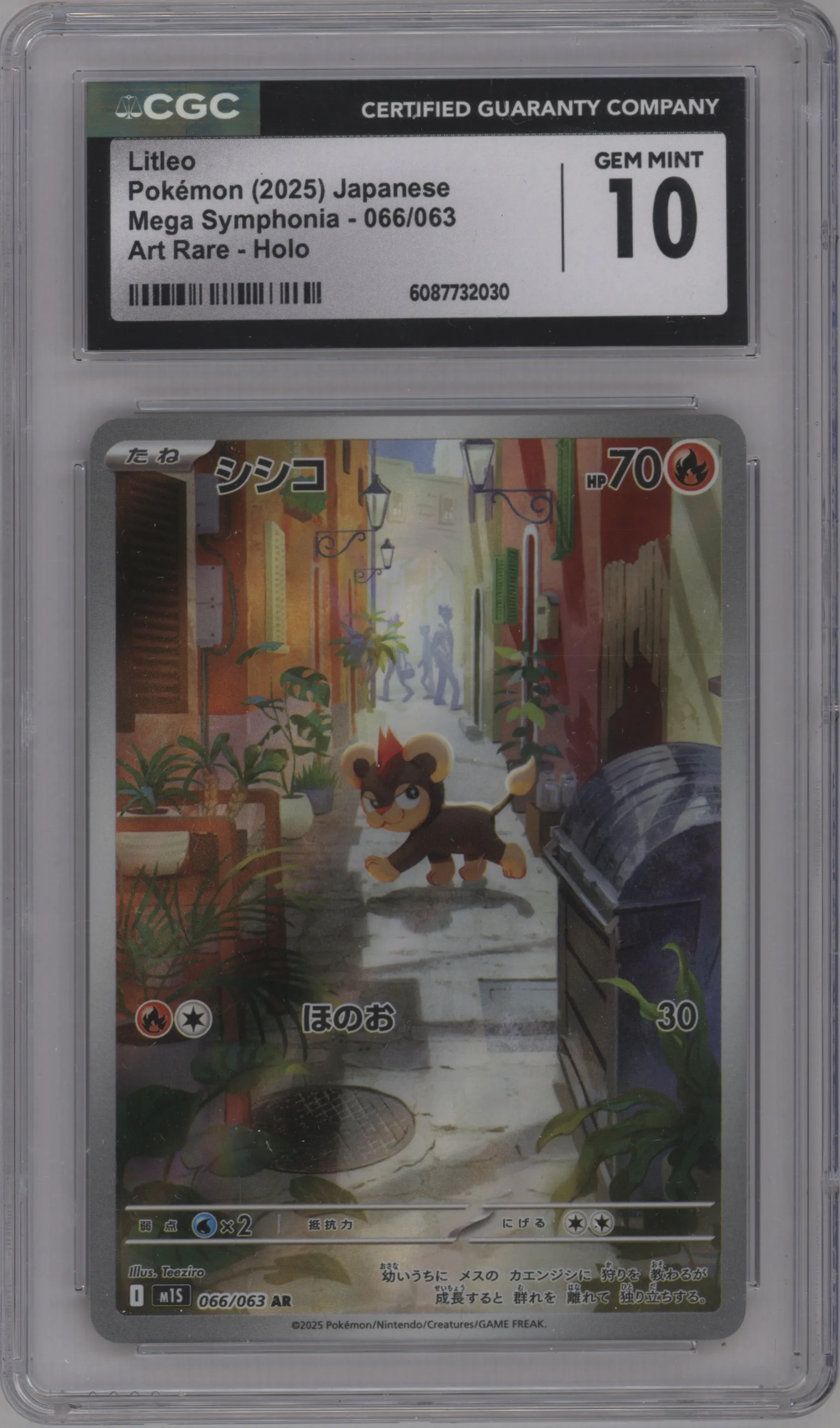 2025 Pokemon Mega JPN Mega Symphonia Litleo #066 CGC 10