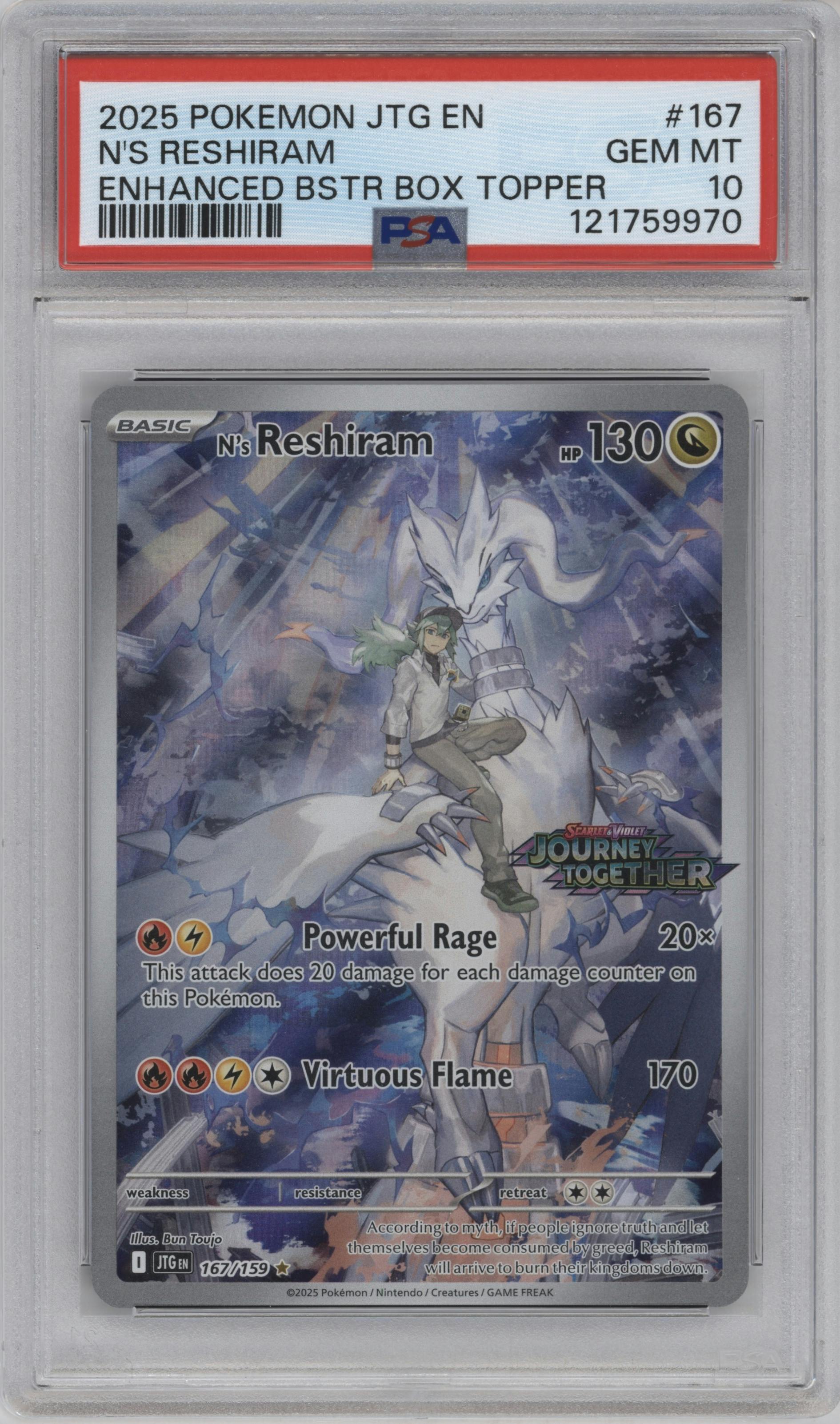 N's Reshiram