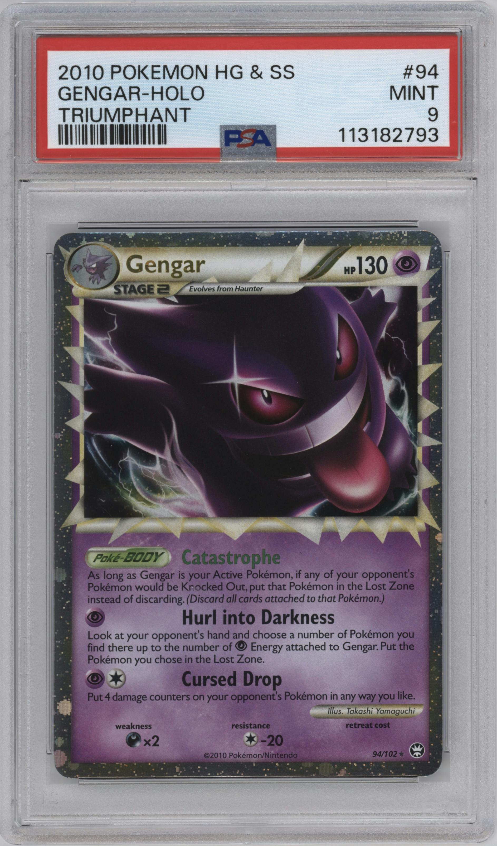 Gengar
