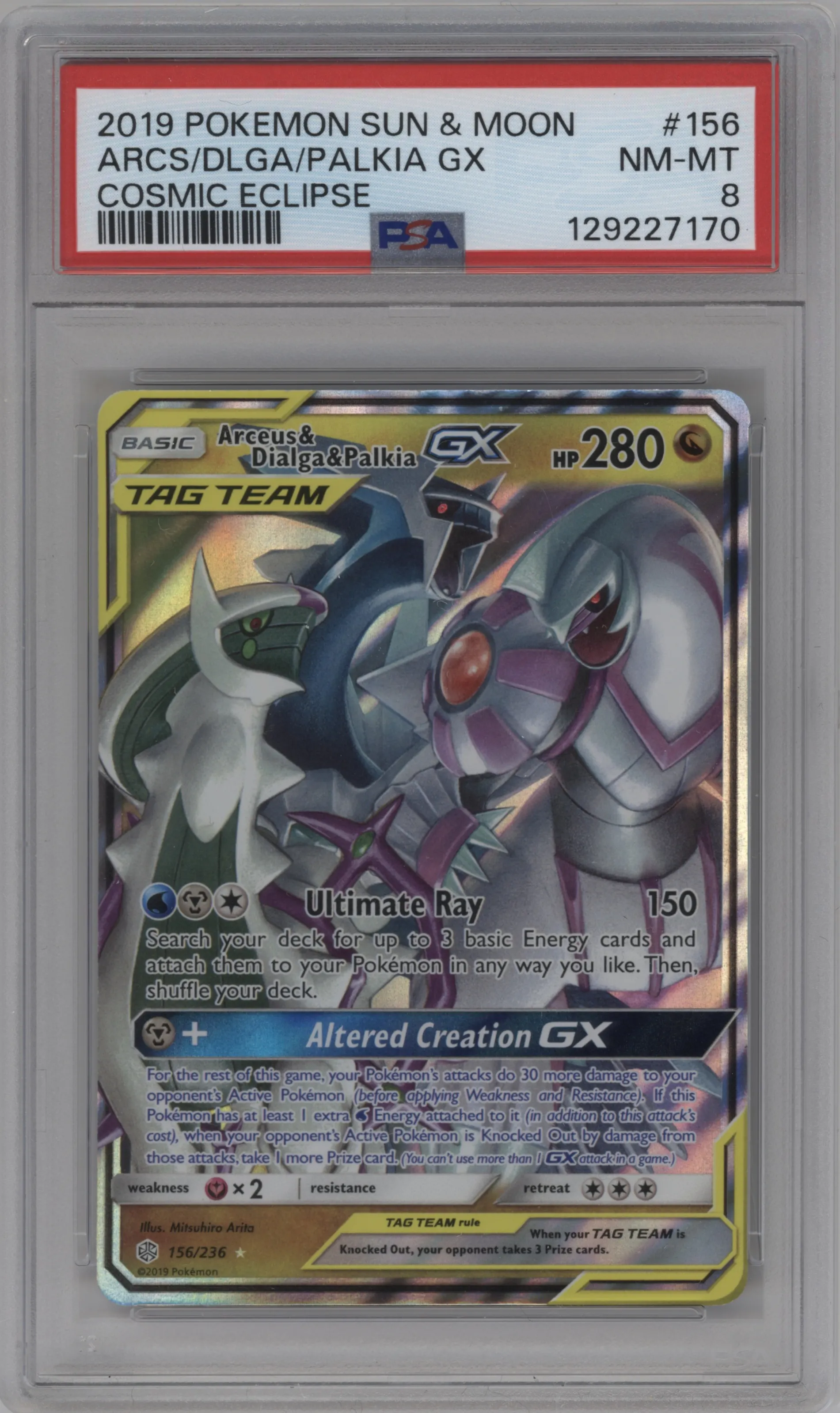 Arceus/Dialga/Palkia GX