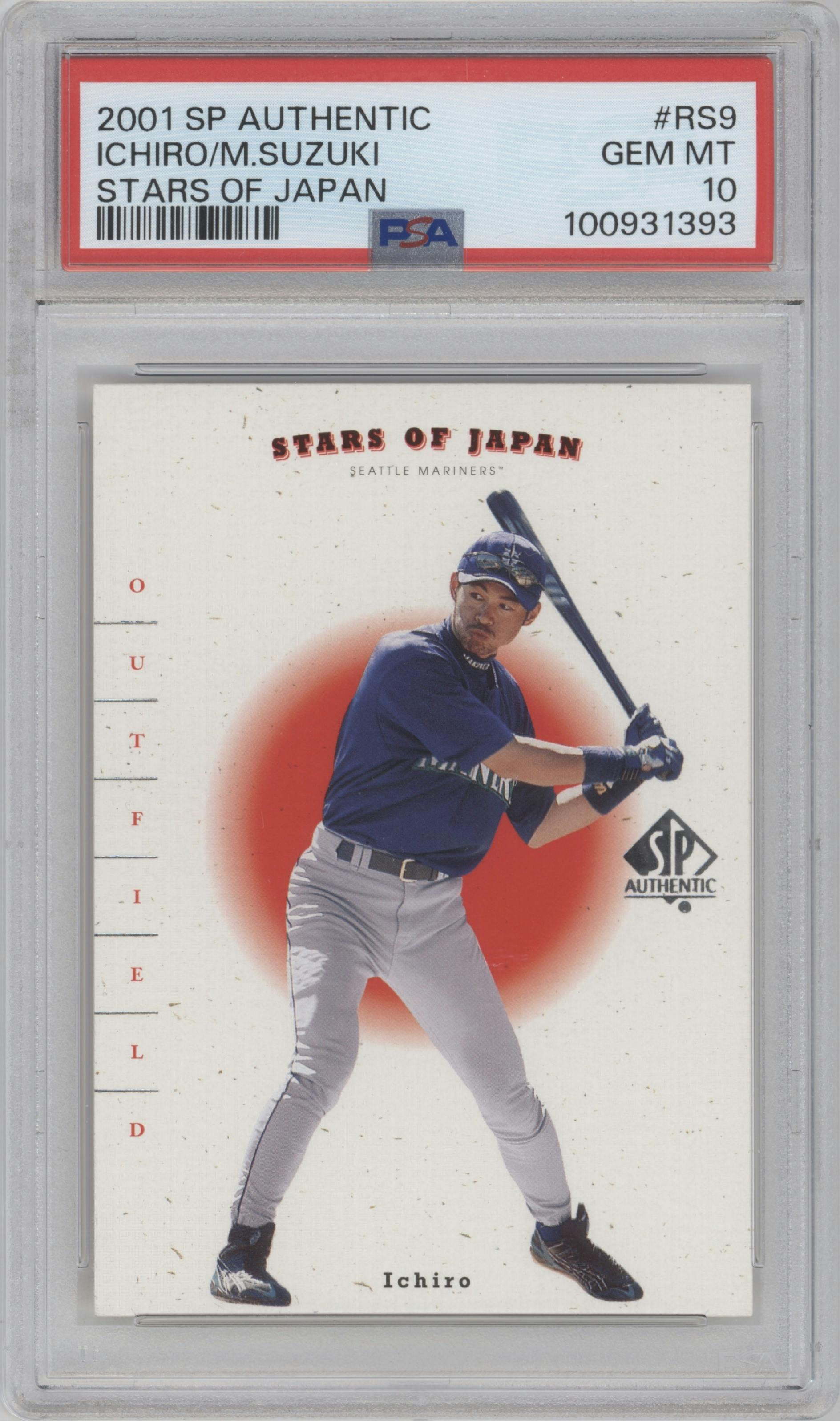 Ichiro Suzuki/Mac Suzuki