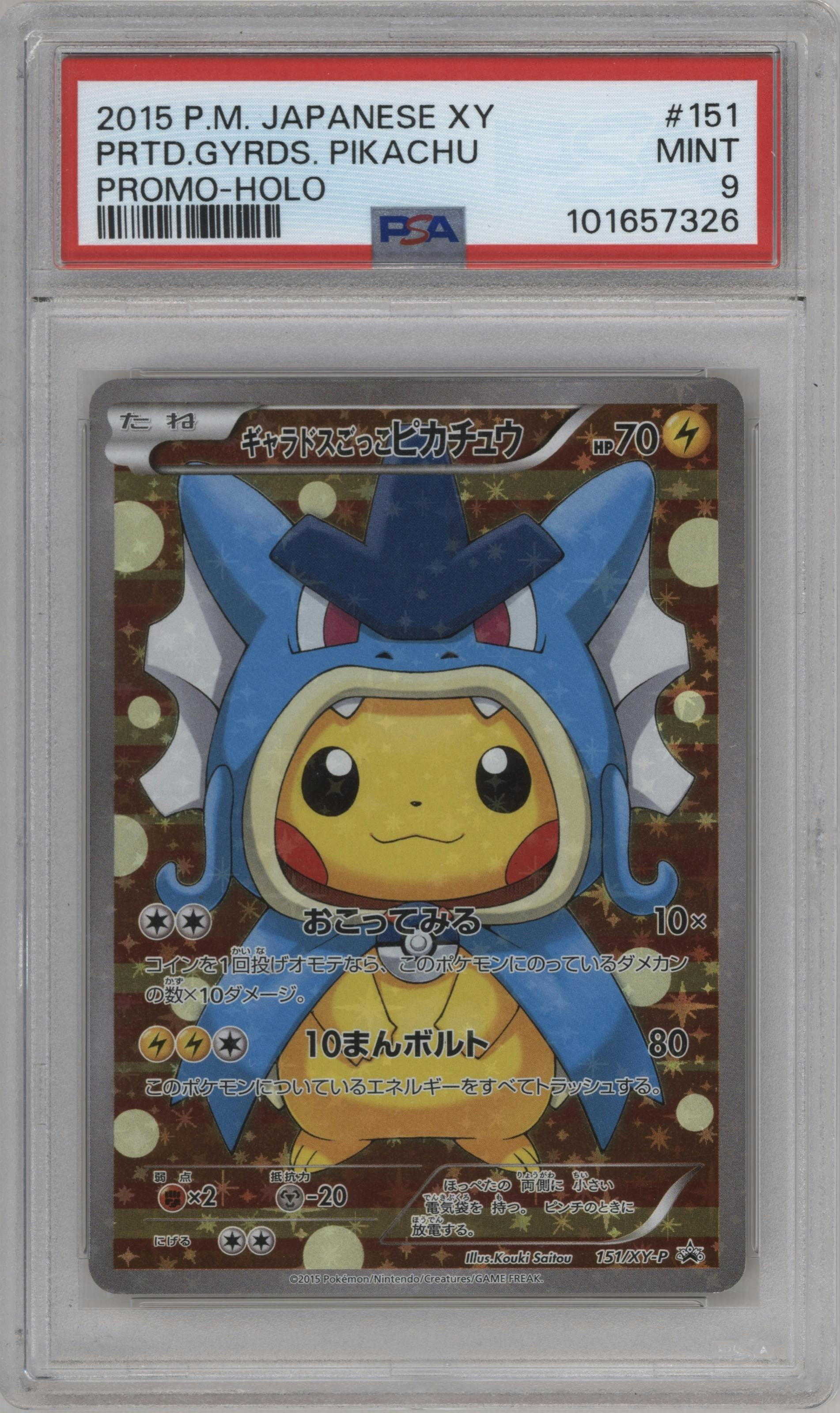 Gyarados Pikachu from the 2015 Pokemon XY JPN set featuring a Pretend Pikachu boxset parallel graded by PSA and given an overall grade of 9.