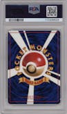 Machoke from the 1998 Pokemon Vending Machine JPN set graded by PSA and given an overall grade of 10.