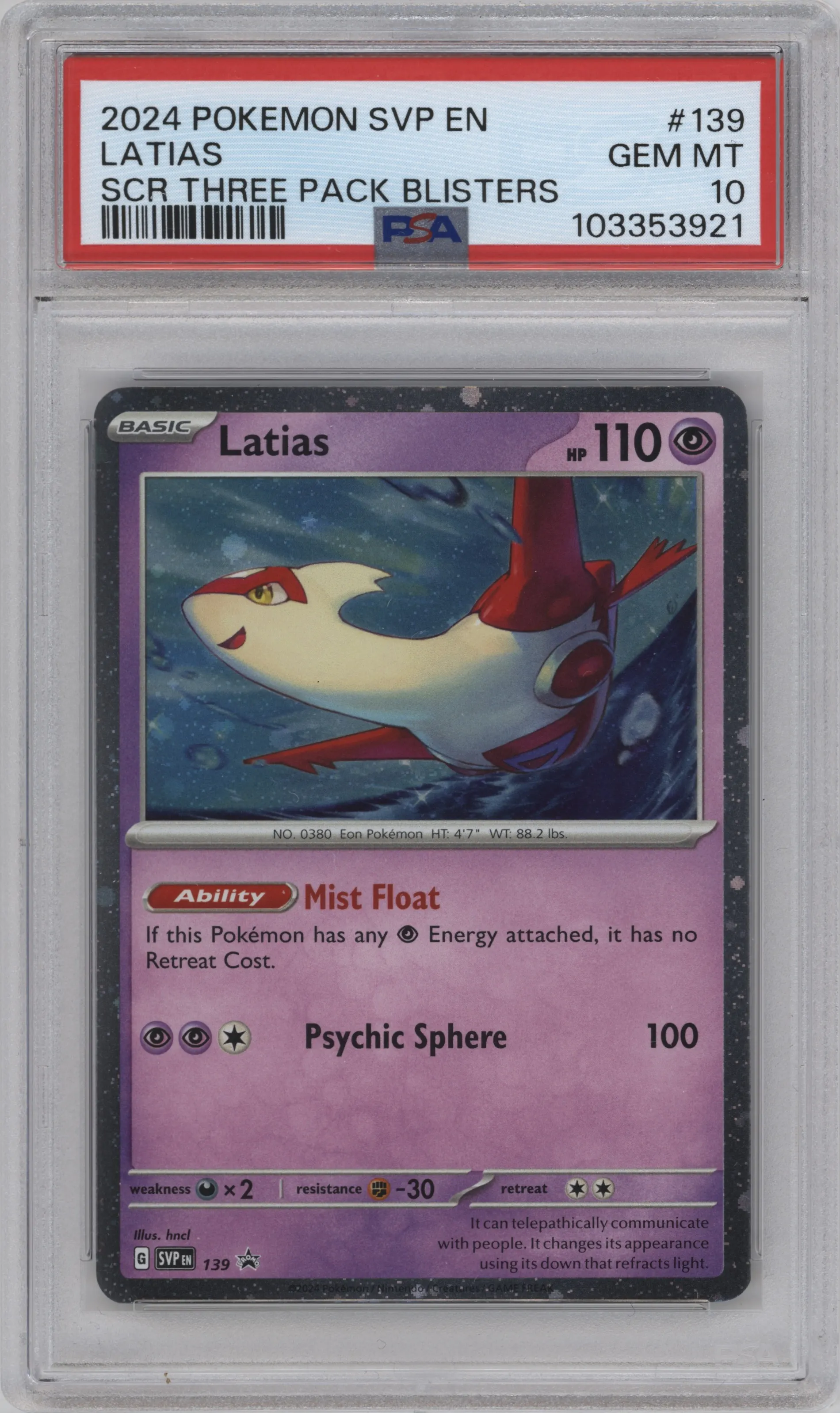 Latias