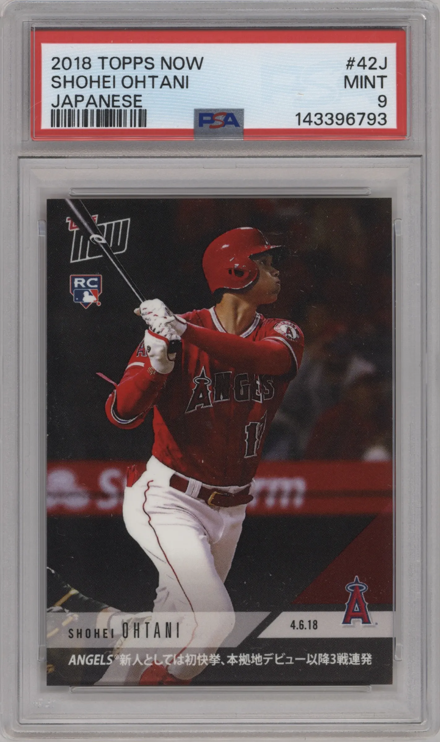 2018 Topps Now Japanese Kanji Edition Shohei Ohtani #42J PSA 9