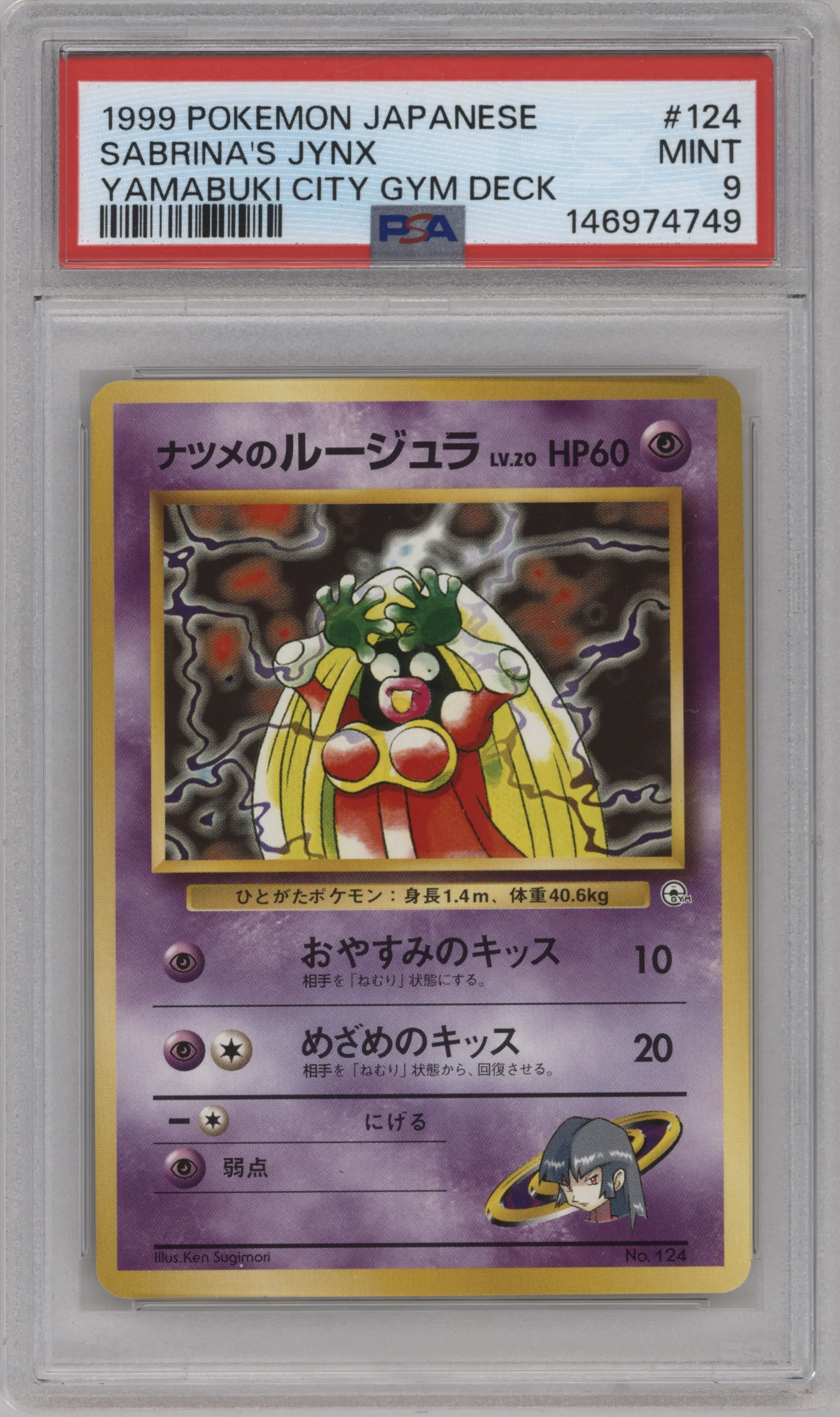 1999 Pokemon JPN Gym 2 Sabrina's Jynx Yamabuki City Deck #124 PSA 9