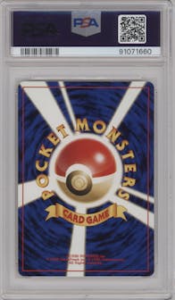 Unown N from the 2000 Pokemon Neo 2 JPN set graded by PSA and given an overall grade of 9.