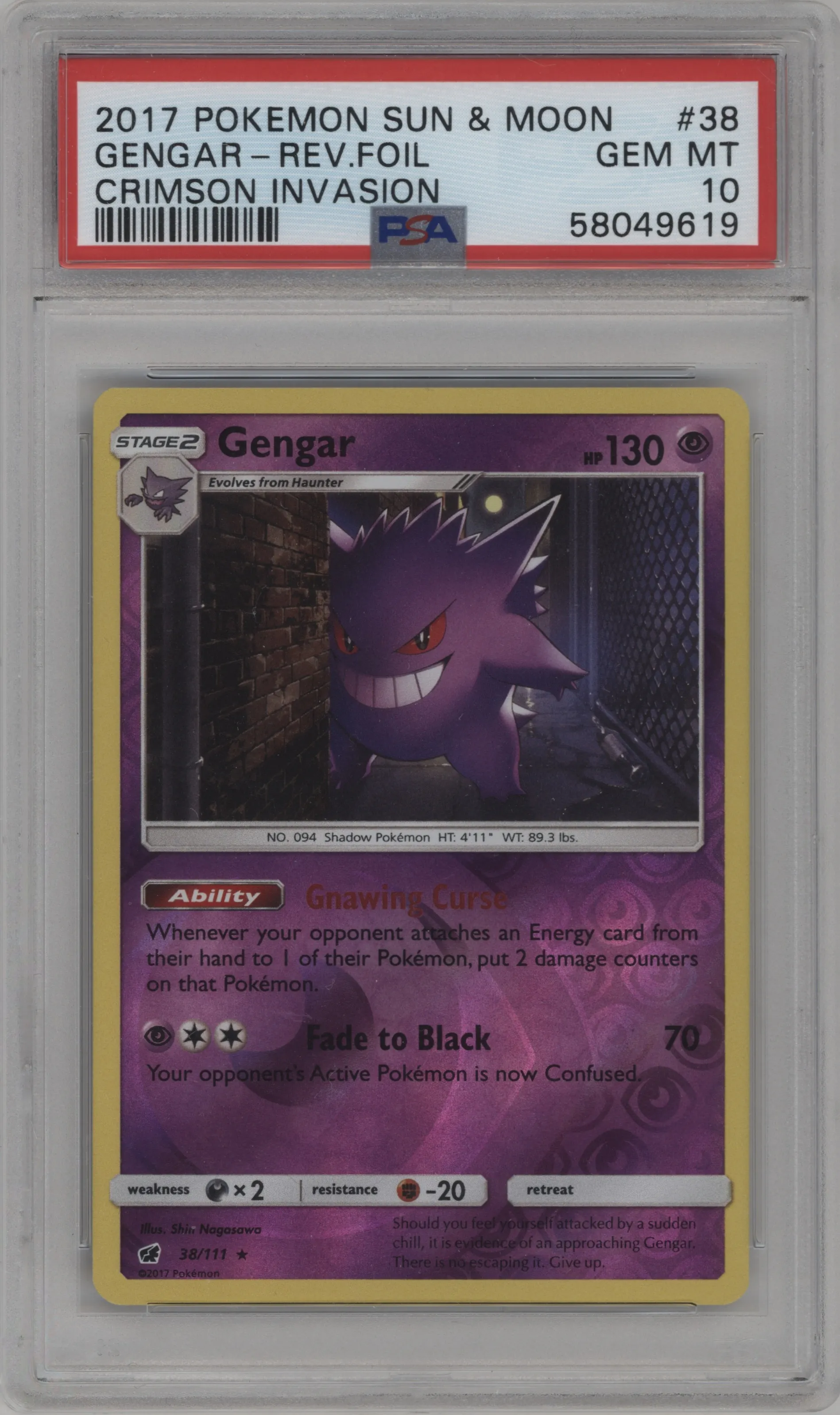 Gengar