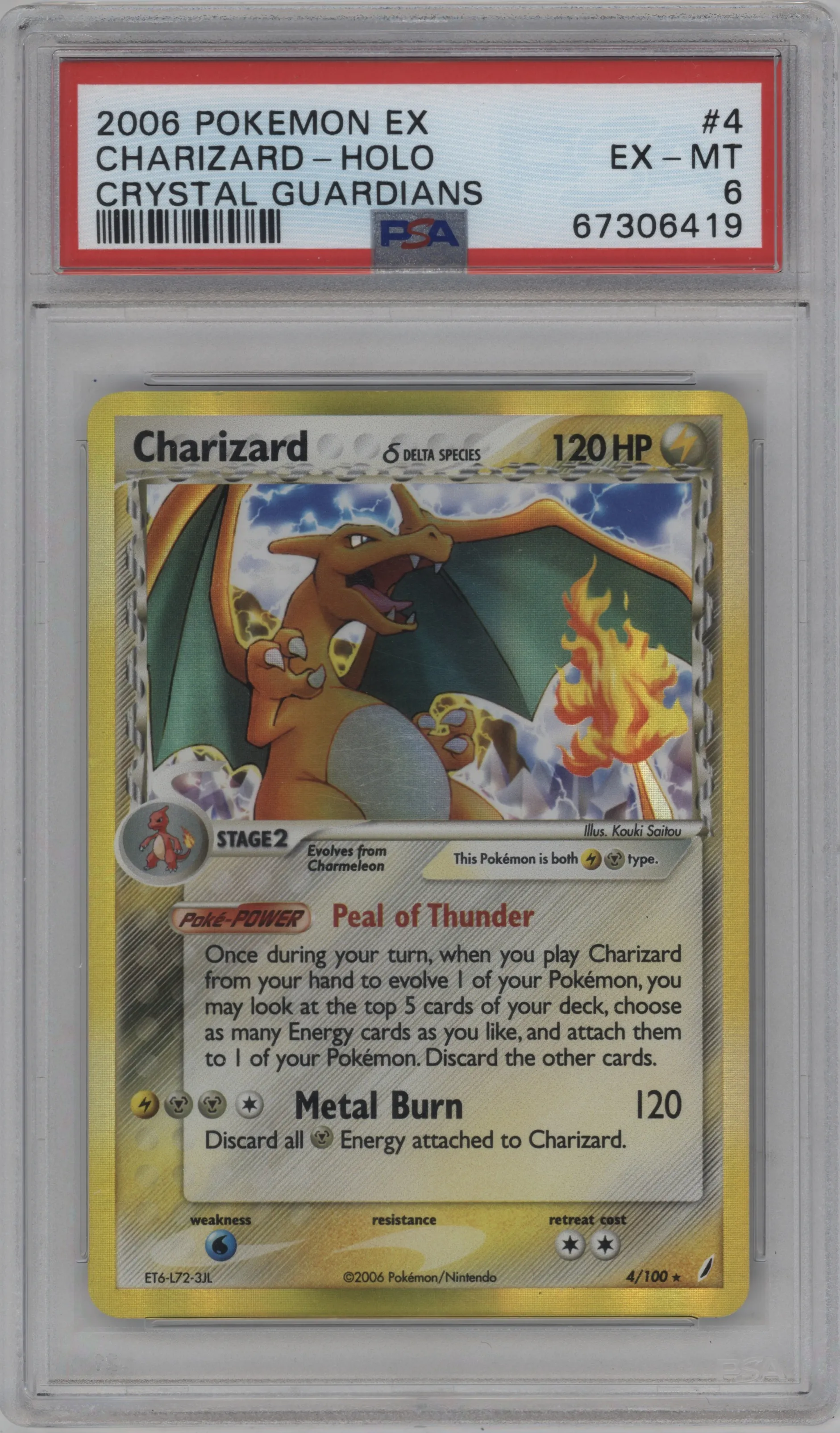2006 Pokemon EX Crystal Guardians Charizard #4 PSA 6