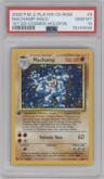 Machamp from the 2000 Pokemon set featuring a 2P CD-ROM Starter parallel graded by PSA and given an overall grade of 10.