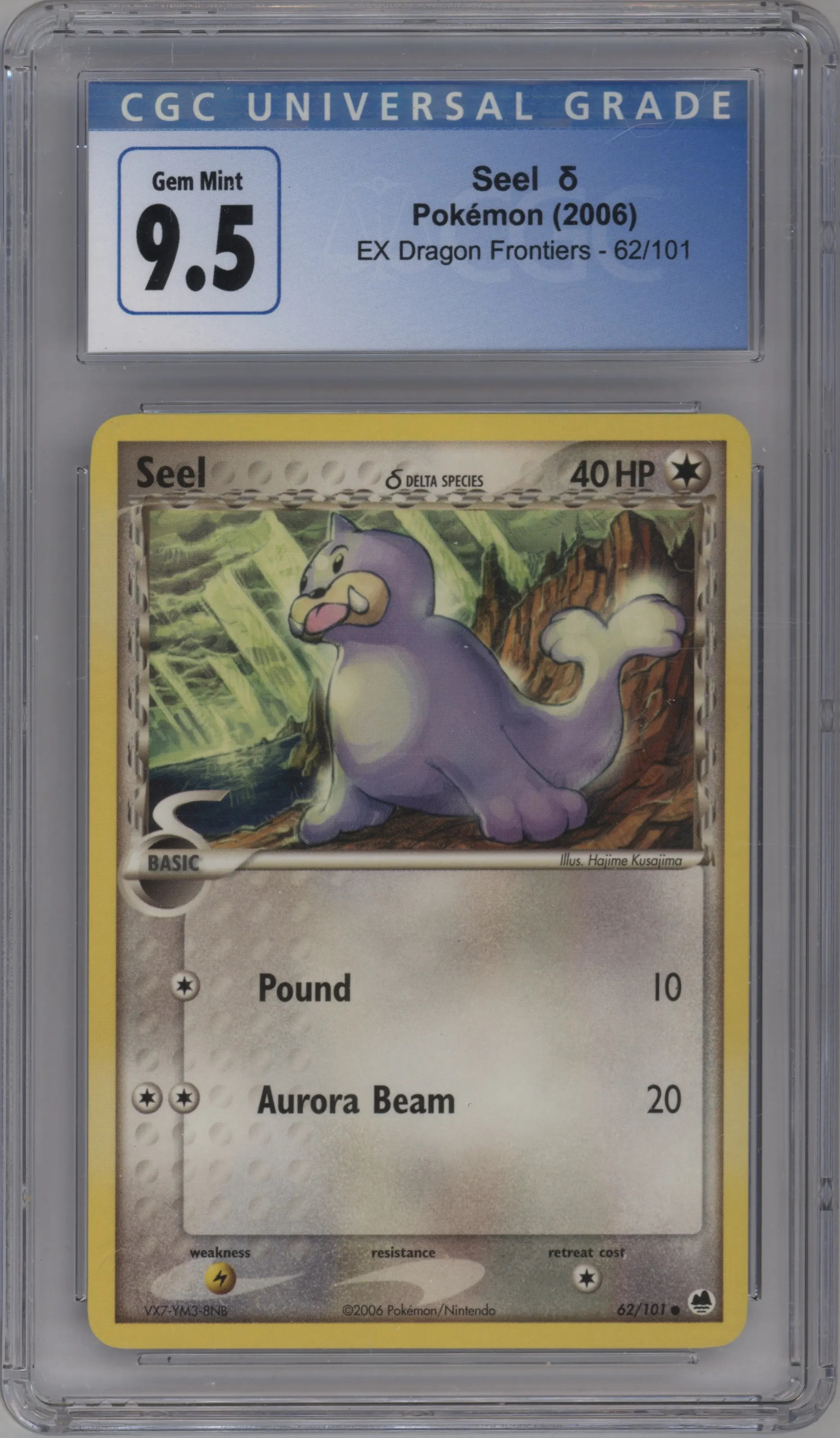 Seel