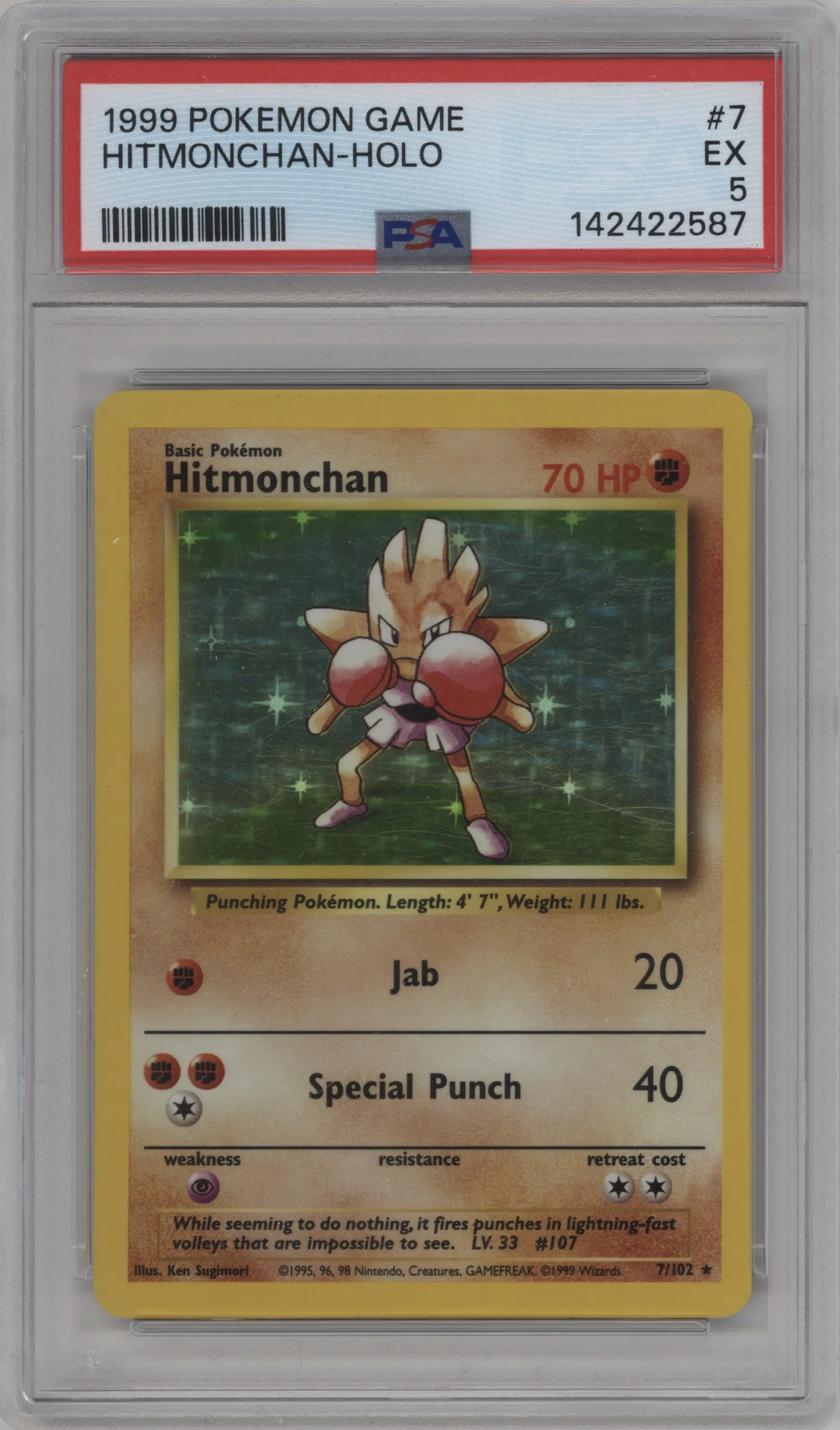 Hitmonchan