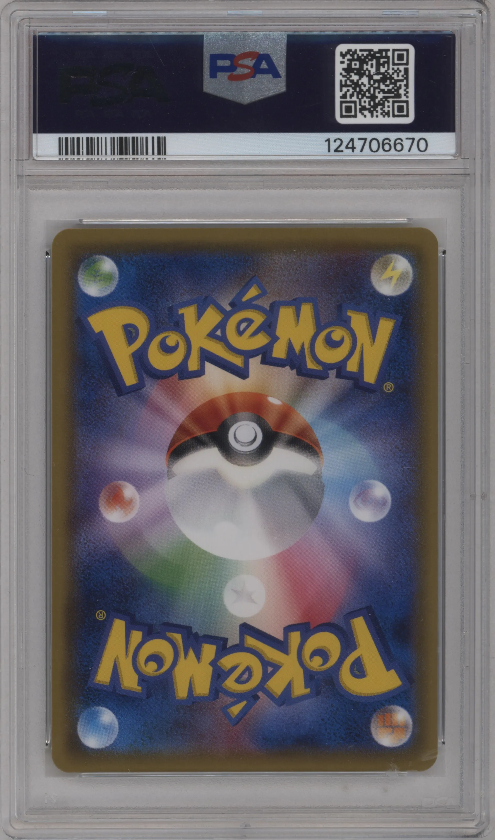 Raichu/Alolan Raichu GX