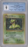 Victreebel from the 1997 Pokemon JPN set graded by CSG and given an overall grade of 9.