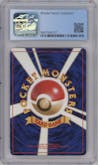Victreebel from the 1997 Pokemon JPN set graded by CSG and given an overall grade of 9.