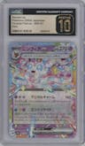 Sylveon ex from the 2024 Pokemon SV JPN set graded by CSG and given an overall grade of 10.
