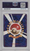 Venomoth from the 1997 Pokemon JPN set graded by PSA and given an overall grade of 9.