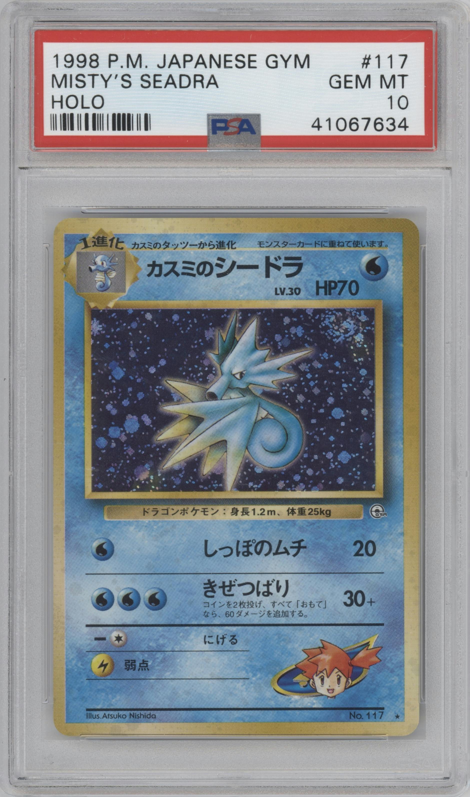 Misty's Seadra from the 1998 Pokemon JPN set graded by PSA and given an overall grade of 10.