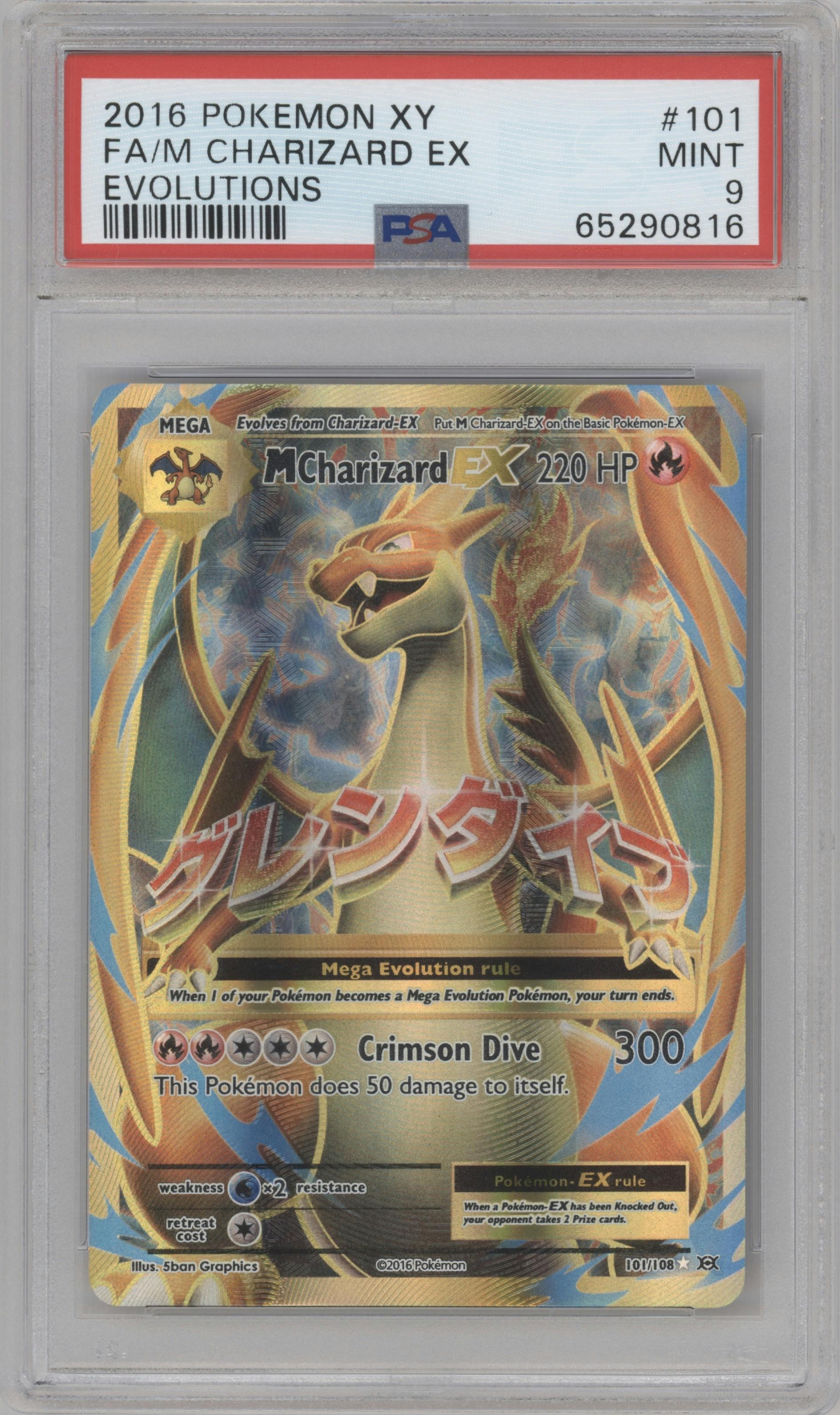 M Charizard EX from the 2016 Pokemon XY set graded by PSA and given an overall grade of 9.