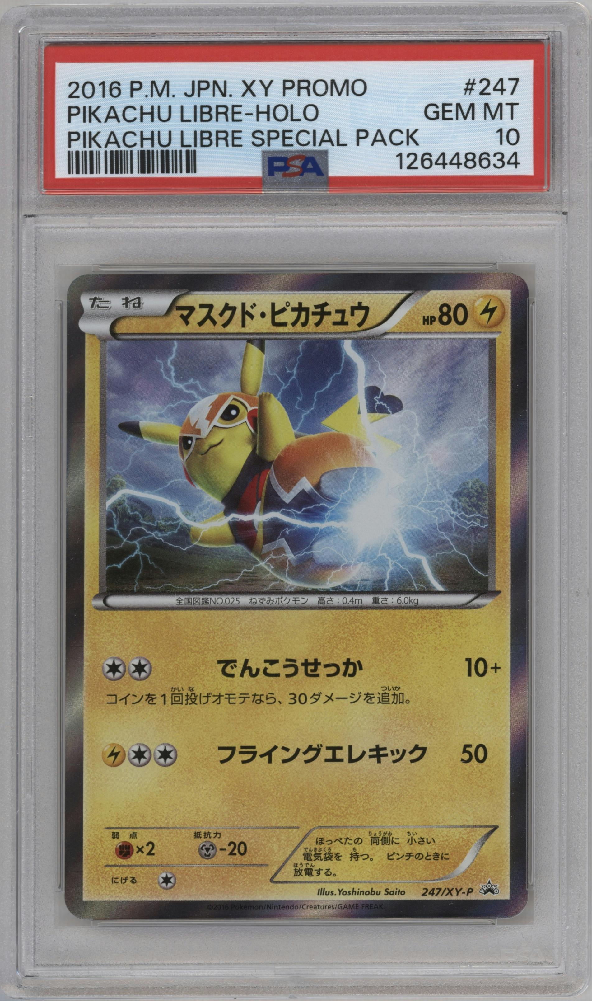 Pikachu Libre from the 2016 Pokemon XY JPN set featuring a Pikachu Libre Special Pack parallel graded by PSA and given an overall grade of 10.