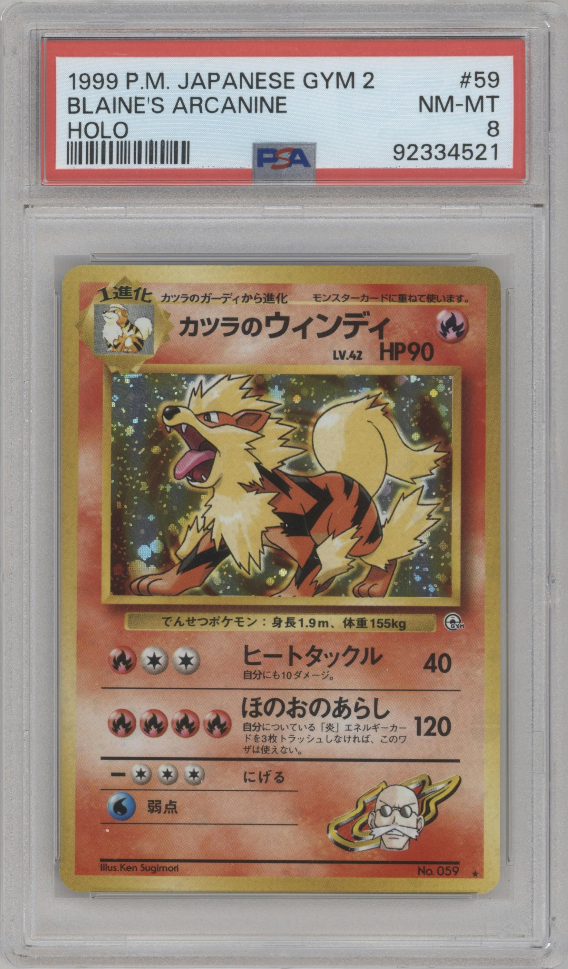 Blaine's Arcanine from the 1999 Pokemon JPN set graded by PSA and given an overall grade of 8.