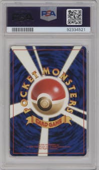 Blaine's Arcanine from the 1999 Pokemon JPN set graded by PSA and given an overall grade of 8.