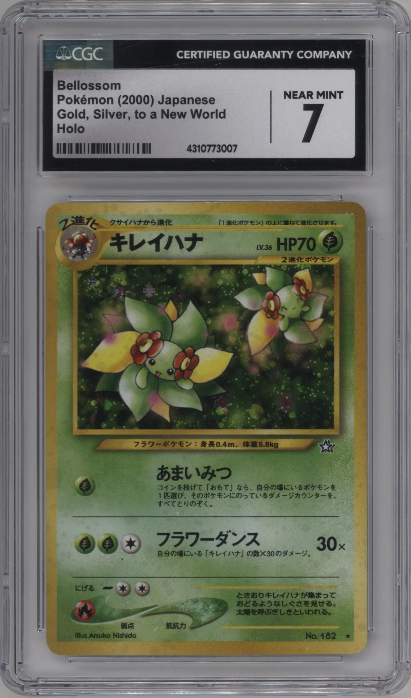 2000 Pokemon Neo JPN GLD.SLVR.TNW Bellossom CGC 7