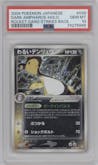 Dark Ampharos from the 2004 Pokemon EX JPN set graded by PSA and given an overall grade of 10.