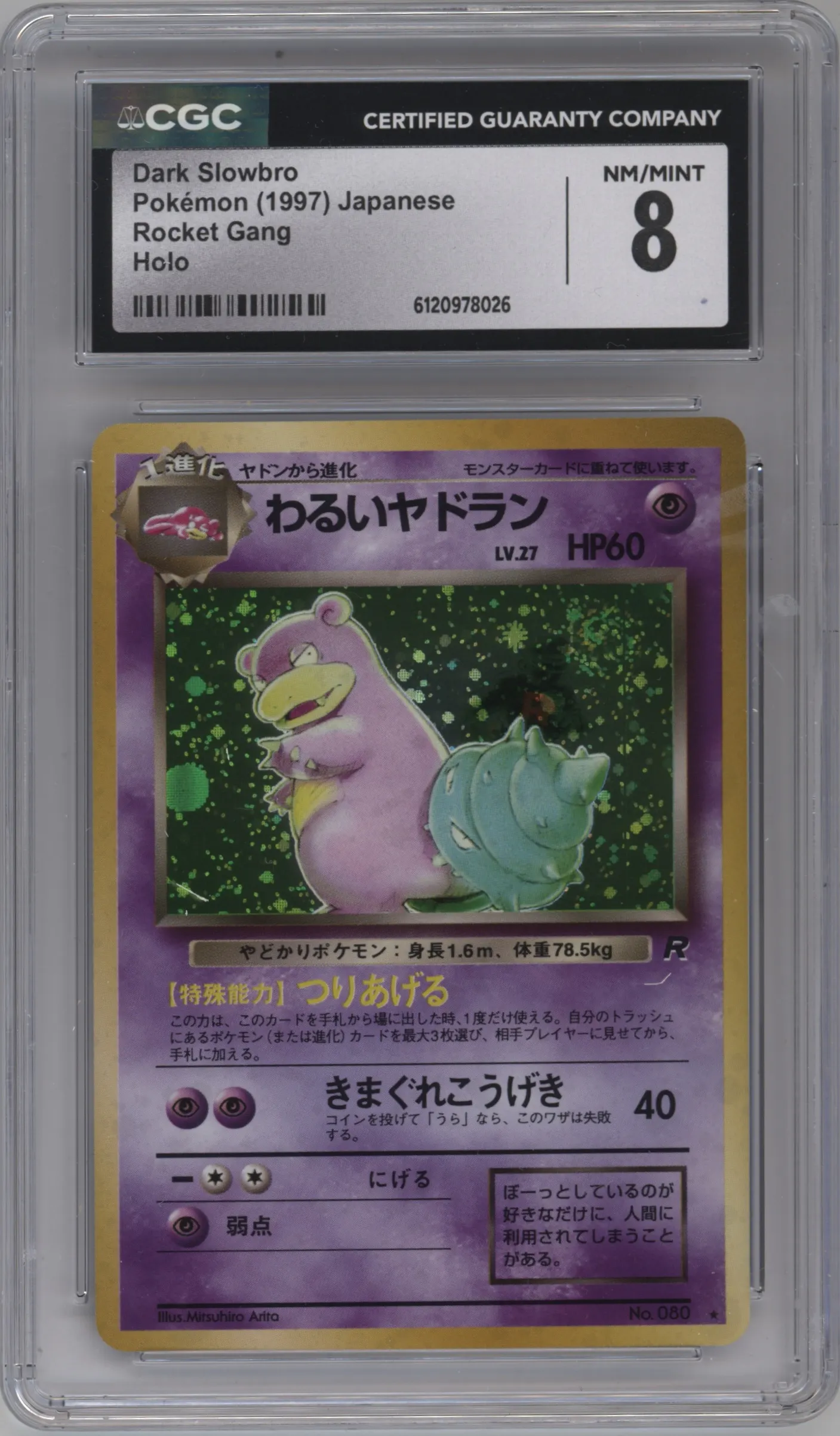 1997 Pokemon JPN Rocket Gang Dark Slowbro #080 CGC 8