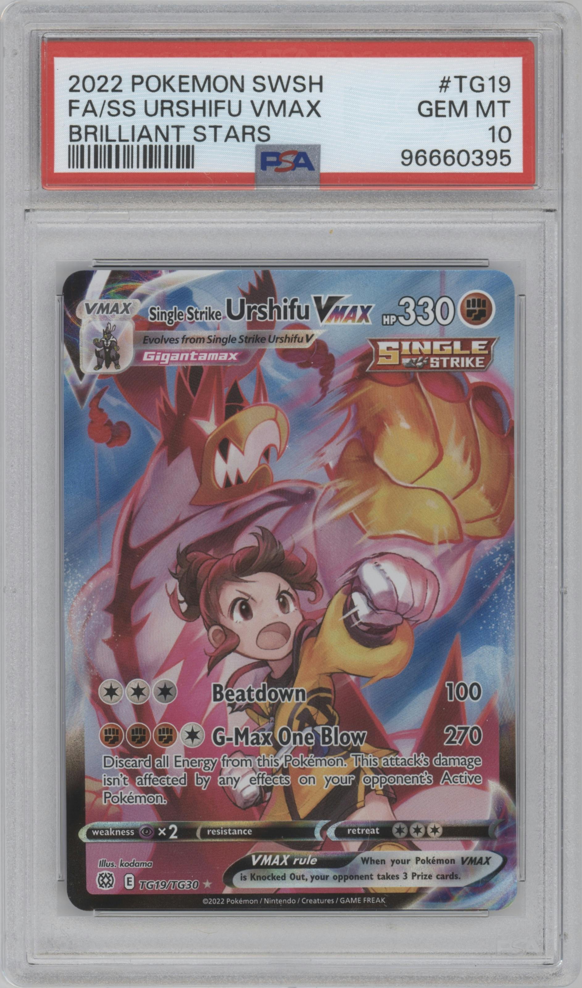PSA 10 Gengar EX Super Rare #088/071 2024 Pokemon SV5K
