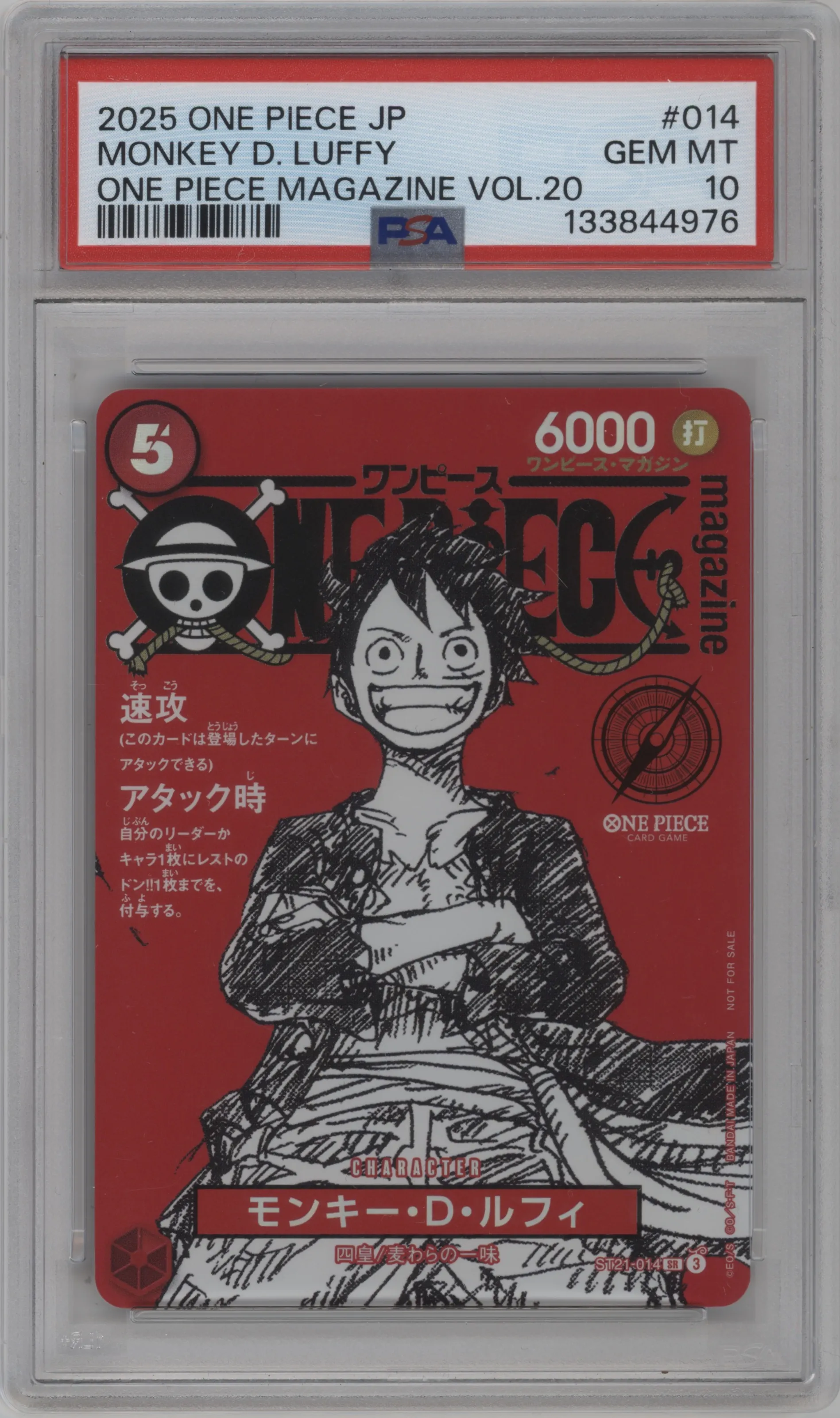 2025 One Piece JPN Magazine Vol.20 Monkey.D.Luffy PSA 10