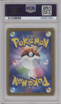 Magnezone from the 2022 Pokemon SWSH JPN set graded by PSA and given an overall grade of 10.