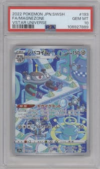 Magnezone from the 2022 Pokemon SWSH JPN set graded by PSA and given an overall grade of 10.