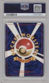Rocket's Mewtwo from the 1999 Pokemon JPN set graded by PSA and given an overall grade of 8.