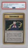 Giovanni from the 1999 Pokemon JPN set graded by PSA and given an overall grade of 9.