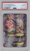 M Gardevoir EX from the 2016 Pokemon XY set graded by PSA and given an overall grade of 10.