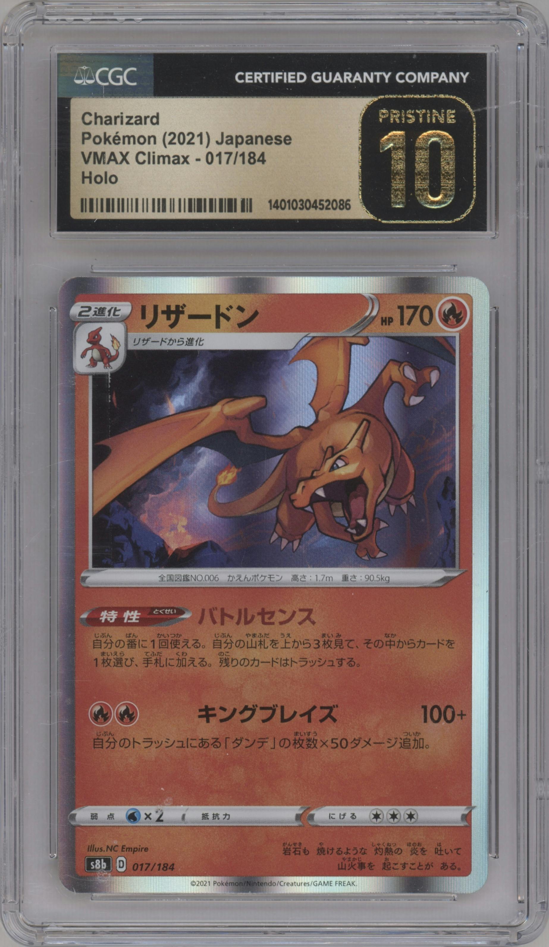 Charizard from the 2021 Pokemon SWSH JPN set graded by CSG and given an overall grade of 10.