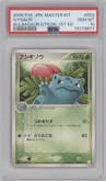 Ivysaur   from the 2005 Pokemon JPN set graded by PSA and given an overall grade of 10.