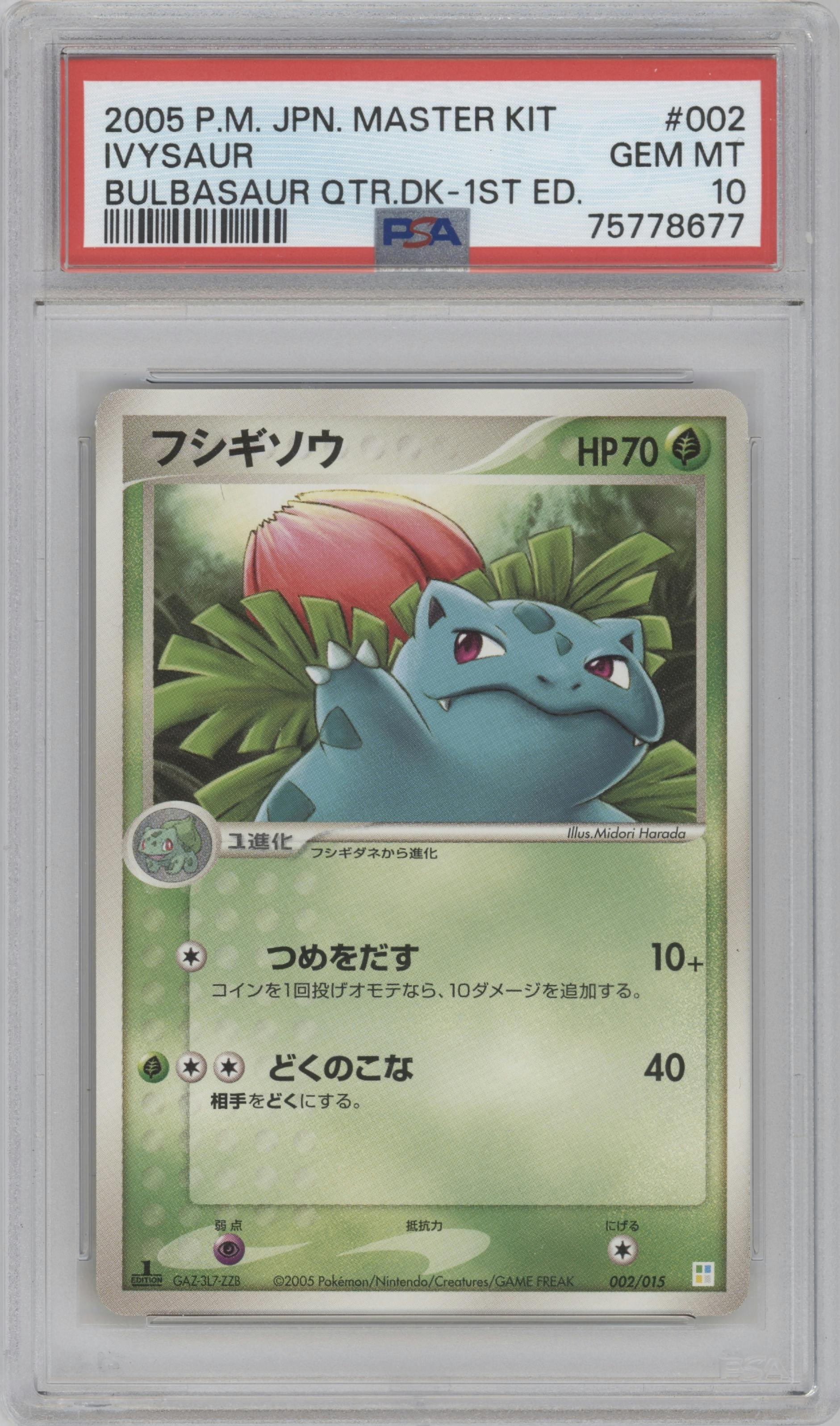 Ivysaur   from the 2005 Pokemon JPN set graded by PSA and given an overall grade of 10.
