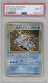 Blastoise from the 1999 Pokemon JPN set featuring a CD Promo parallel graded by PSA and given an overall grade of 10.