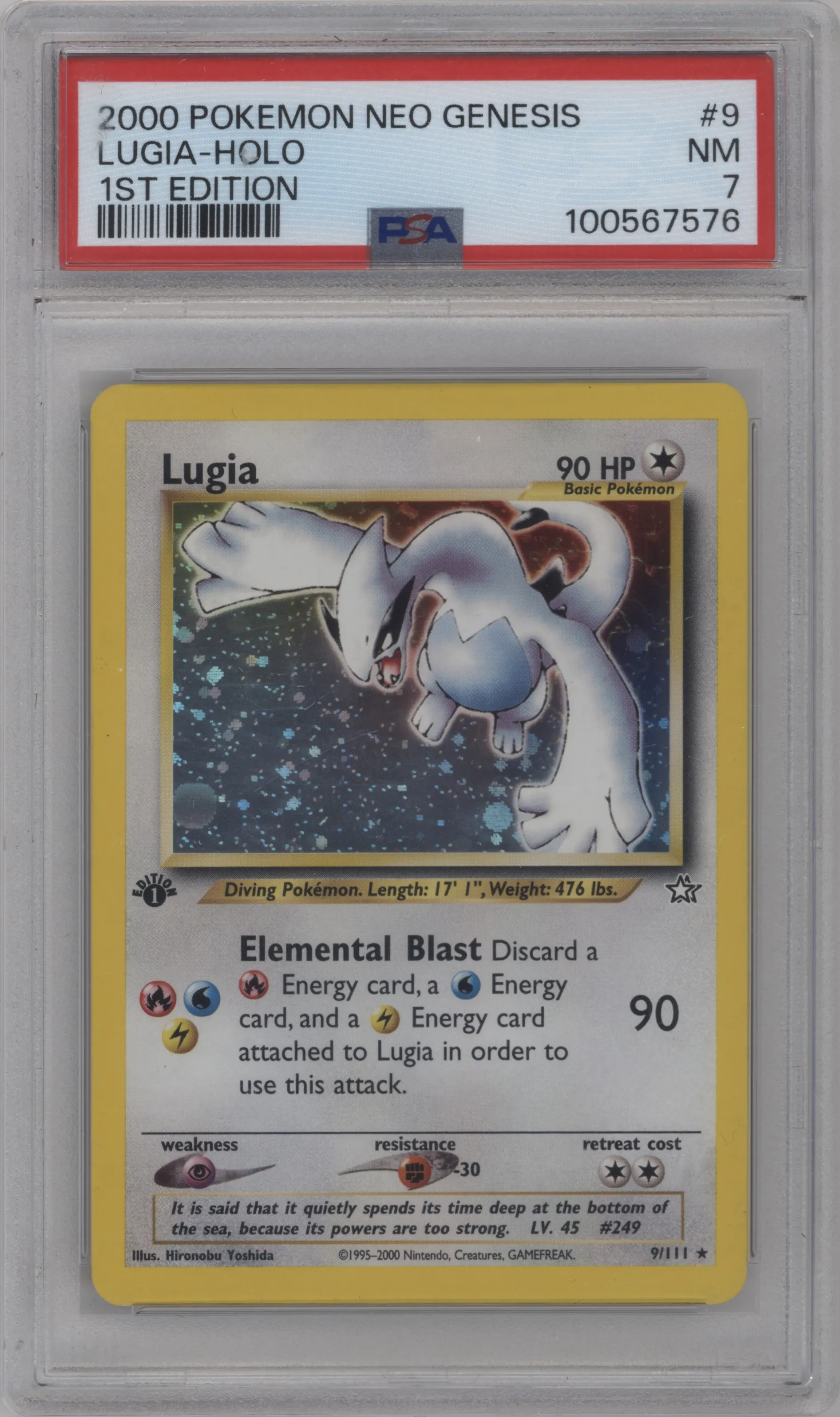 Lugia