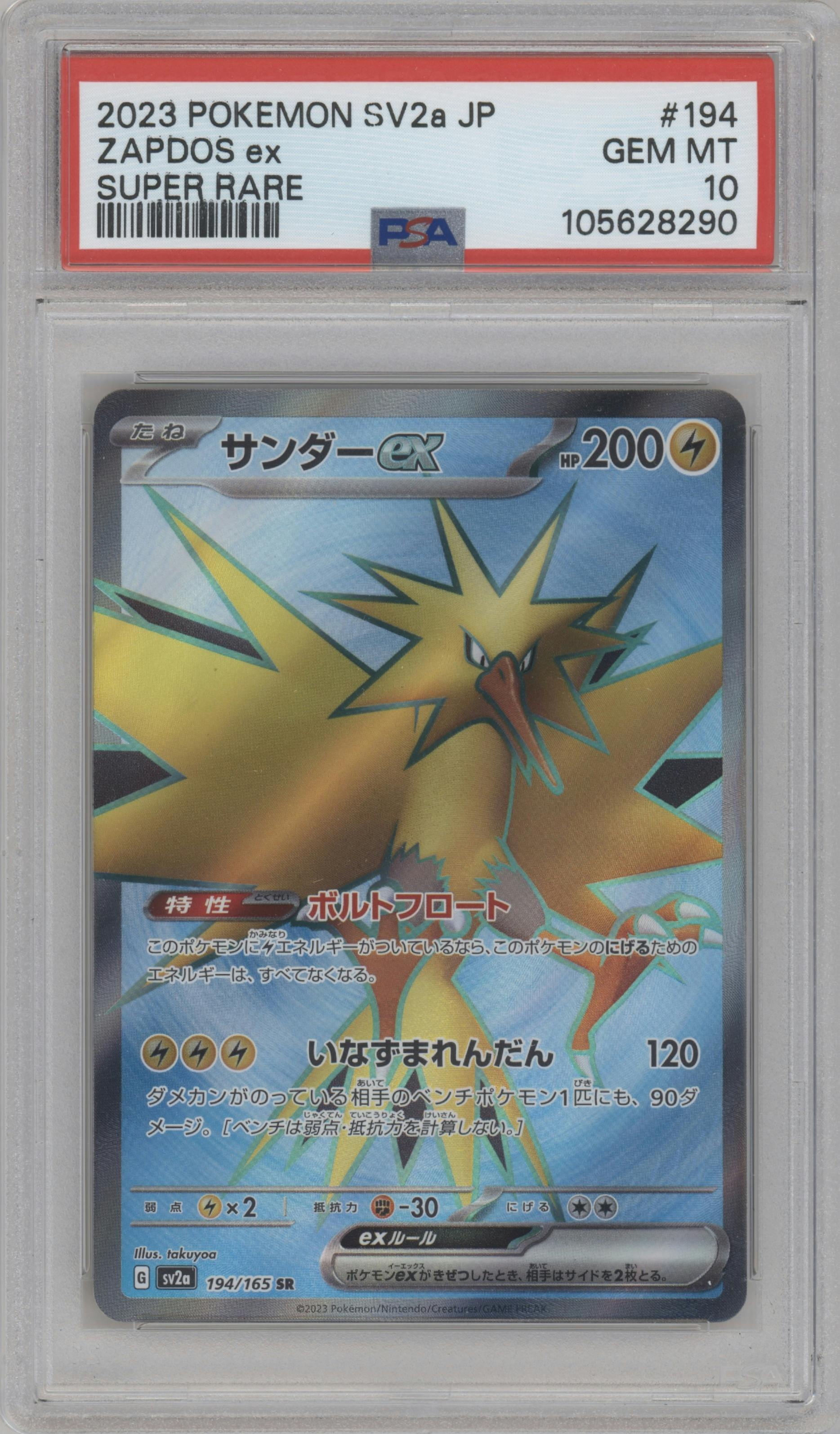 Zapdos ex from the 2023 Pokemon SV JPN set graded by PSA and given an overall grade of 10.