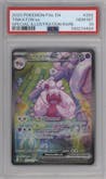 Tinkaton ex from the 2023 Pokemon SV set graded by PSA and given an overall grade of 10.