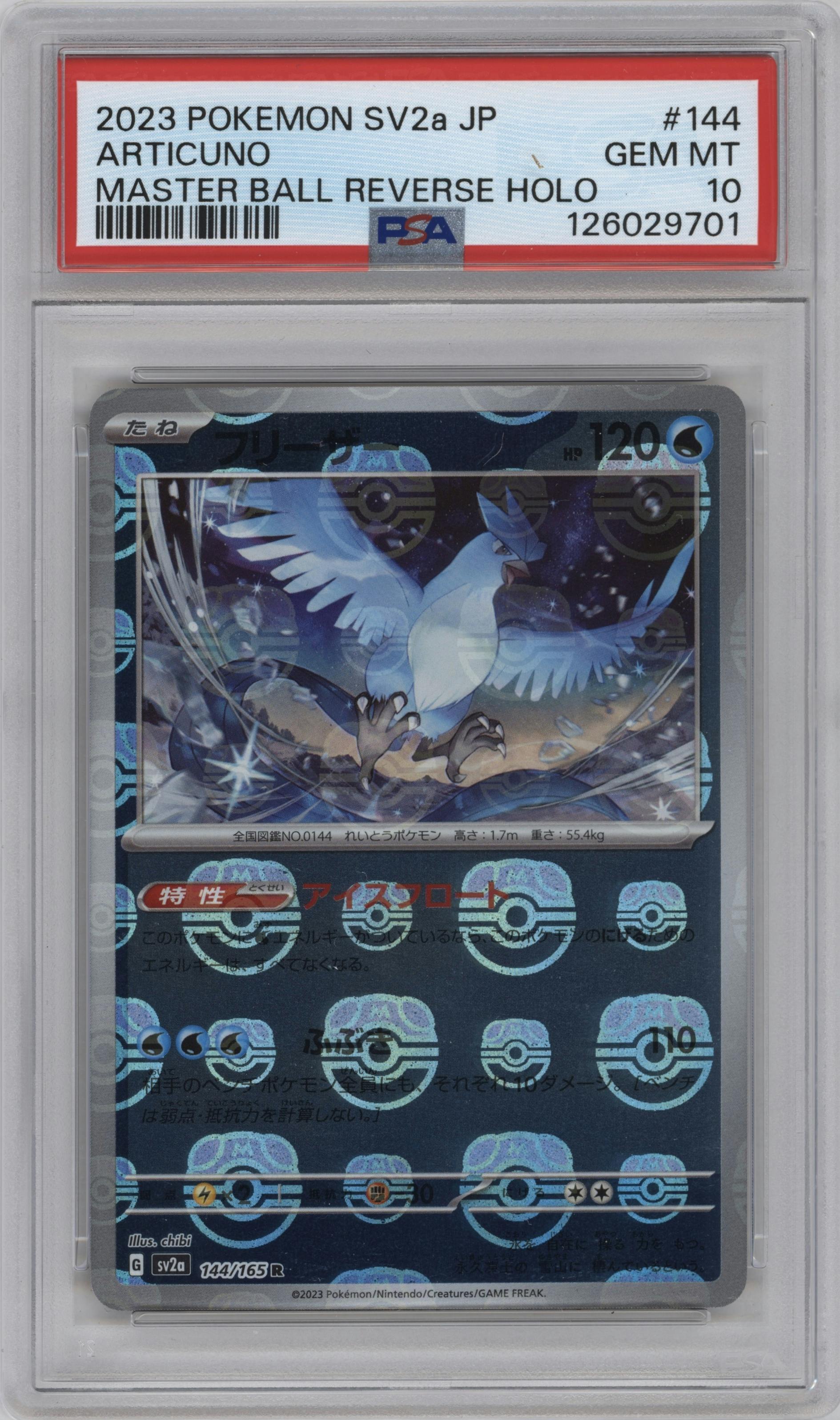 Articuno
